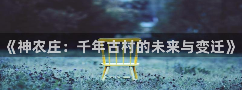 梧州琳琅娱乐城