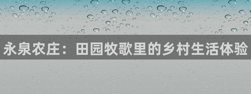 琳琅娱乐代理怎么做