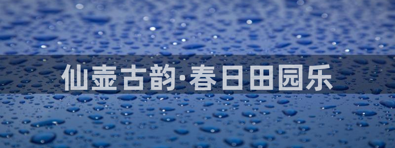 琳琅娱乐m