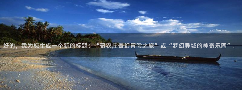 琳琅说娱乐