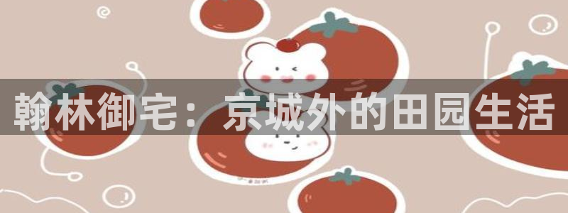 琳琅娱乐网