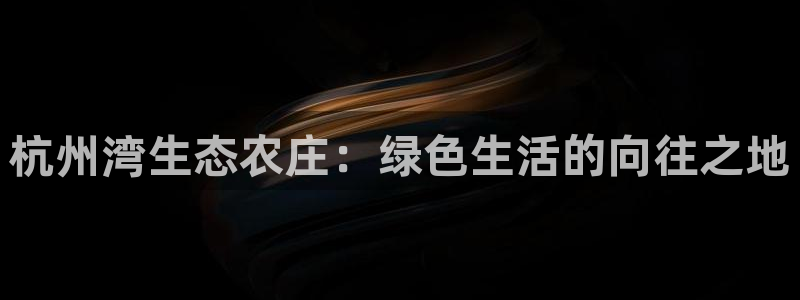 琳琅娱乐APP下载
