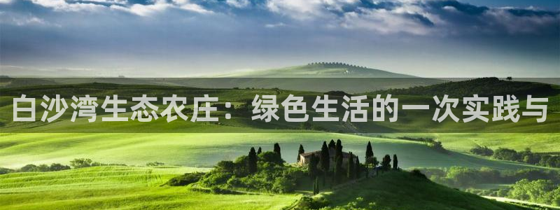 琳琅娱乐平台怎么样