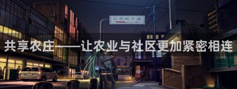 琳琅娱乐主管是谁