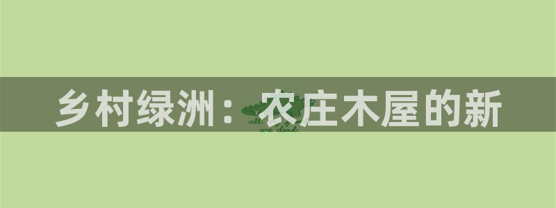 琳琅娱乐网