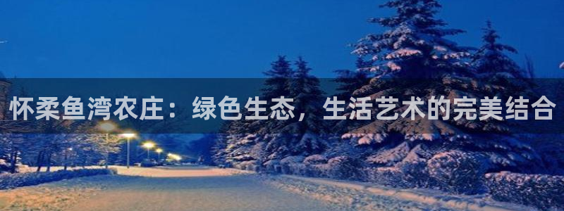 琳琅娱乐代理怎么样