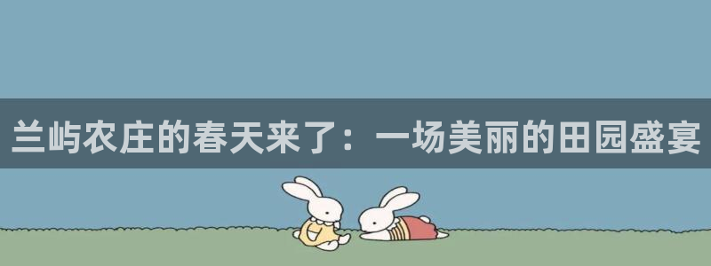 琳琅娱乐600
