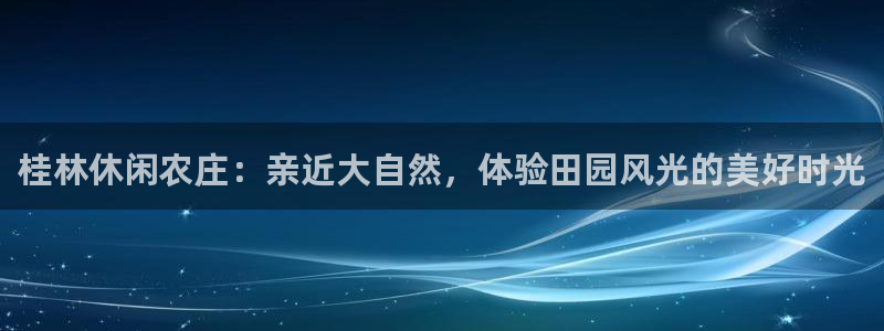 琳琅娱乐APP下载