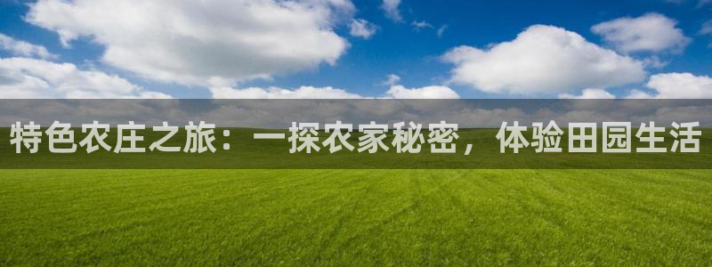 琳琅娱乐场所有哪些