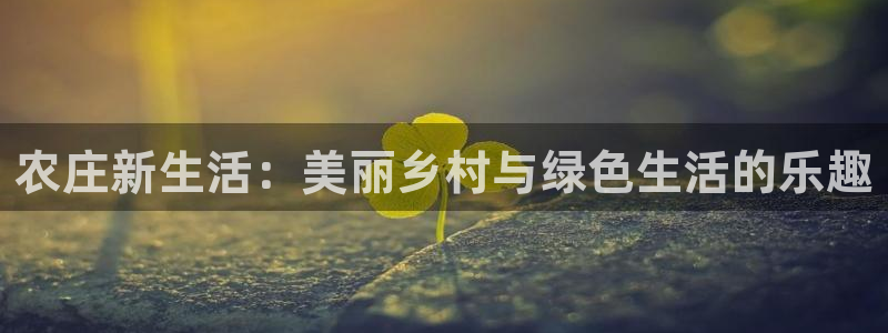 琳琅娱乐平台是真的吗