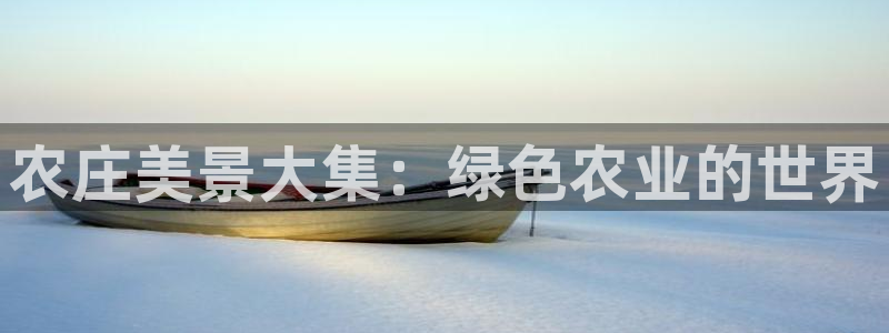 琳琅娱乐琳琅平台