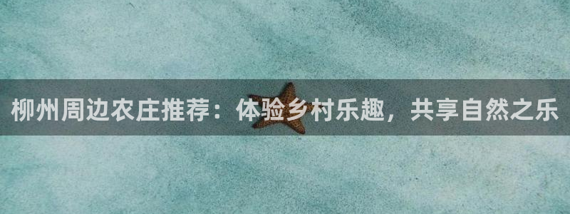 琳琅娱乐代理注册