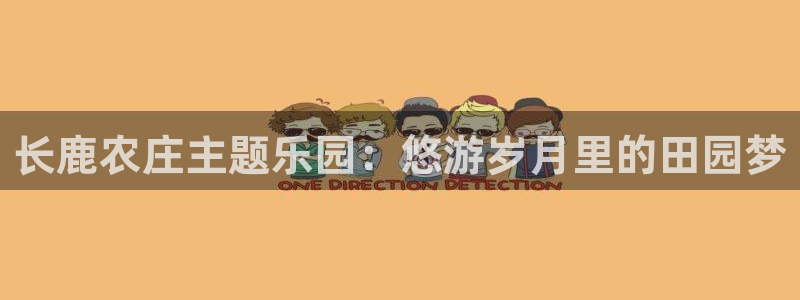 琳琅娱乐在线注册