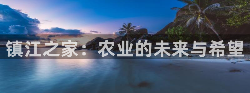 琳琅娱乐注册登录不了