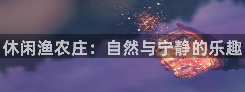 琳琅娱乐是什么