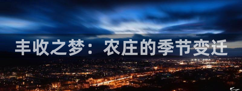 琳琅娱乐代理21192