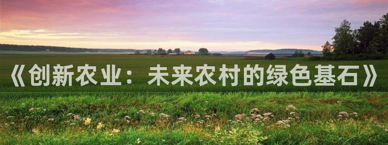 琳琅娱乐平台注册