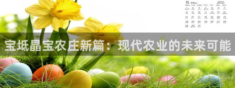 琳琅娱乐注册登录