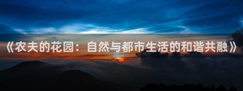 琳琅娱乐APP下载